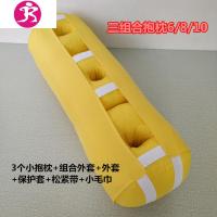 成人情趣用品男用三组合棉花抱枕炮架 名器炮架 自慰飞机杯炮架 吉祥小炮 三组合抱枕6/8/10