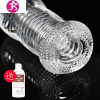 透明自慰飞机杯锻炼器臀倒模男性男用软胶自慰器具情趣成人用品 吉祥小炮 进化+突破+200ML油