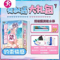 日本约束快感慢玩柔软版动漫男用飞机杯处女宫名器倒模soft撸 吉祥小炮 约束+吸水棒+炮架+7件套 套装电动飞机杯