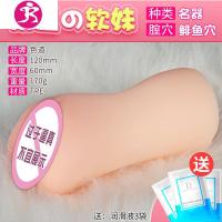 吉祥小炮飞机杯男用品自慰器名器美女口爱处女倒模双穴真人玩具动漫性情 [新款美嫩少妇丨双穴丨重850g]送加热棒电动飞机杯