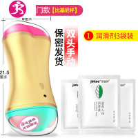 全自动飞机杯男用品自慰器成人情趣性用具bei娃娃双穴工口姐姐怀 吉祥小炮 全自动伸缩[阴+口丨发声震动]送润滑+耳机