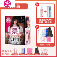 日本papakey天使萌飞机杯慢玩名器成人用品男PPK001倒模36滴情趣 吉祥小炮 天使萌+妹汁套餐 套装电动飞机杯