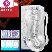 男用拉伸降低按摩器男人锻炼器自慰器成人物理训练器飞机杯撸 吉祥小炮 二级训练器送润滑油五袋+避孕套五只电动飞机杯