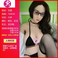 全自动飞机杯三穴充气i娃娃男用自尉器实体美女性玩具性用具 吉祥小炮 豪华[颖颖]耳机发音四交全能王 正常规格电动飞机杯