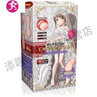 处女宫新娘极彩子动漫飞机杯男用工口姐姐成人 吉祥小炮 处女宫+礼包六件套+200ml润滑油+吸水棒+清洗器 套装