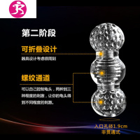 真飞机杯男性自慰器成人情趣用品男用训练器茎锻炼器透明 吉祥小炮 [4-6阶段]送10包润滑+避孕套电动飞机杯