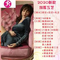 飞机杯全自动男用三穴男士性玩具高潮私处真人美女自慰柸 吉祥小炮 [友妻]三交免安装+电动飞机杯