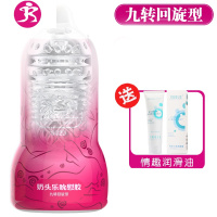 男用自慰蛋一次性杯丝袜男情趣jj套便携恋足迷你性玩具用具 吉祥小炮 御姐/层层叠浪+润滑油电动飞机杯