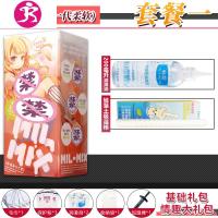 日本奶瓶萌妹二代动漫飞机杯处女新娘宫慢玩名器男用臀倒模 吉祥小炮 奶瓶一代柔软版+情趣大礼包+200ml油+吸电动飞机杯