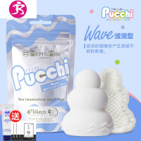 日本撸管名手自慰蛋丝袜套飞机杯迷你便携式小型男用恋足口袋 吉祥小炮 蓝色送润滑剂+5包润滑+透明水晶后庭拉电动飞机杯