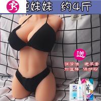 自慰器飞机杯硅胶情趣用具男性性玩具成人用品充气i娃娃i男用倒模 吉祥小炮 智能款:瑜伽教练(带骨架):送大礼包