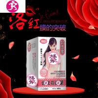 纯洁模飞机杯花姐落红假血私处贴片膜初女姨妈血成人结婚 吉祥小炮 新款电动飞机杯