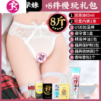 吉祥小炮飞机杯倒模硅胶娃娃腿模男性性玩具名器男用自慰器充气i馒头三 一字马学妹[智能感应蠕动发声]+口爱器+1电动飞机杯