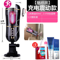 全自动飞机杯男用自慰器充气i娃娃情趣用品性用具玩具飞杯柸 吉祥小炮 震动款[送润滑+加温棒+避孕套+球]电动飞机杯