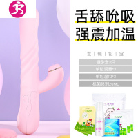 吉祥小炮震动棒女用品自慰器振动女性系列高潮专用私处吸舔内插自安慰器 香薰紫多频震动舌舔吮吸按摩加温+[女神G点刺激震动棒