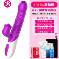 震动棒自慰器成人女性系列高潮性玩具自卫女用品情趣用具 吉祥小炮 T10震动棒+女性高潮凝露送仙女礼包G点刺激震动棒