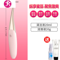 吉祥小炮蒂刺激女用高潮震动按摩器自慰蜜豆舔性情趣成人电动av棒迷你 吉 蜜豆震动棒+USB单跳蛋+润滑液200AV震动棒