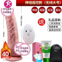 假 假几把超大加粗 假鸡棒自动电动女女情趣女性 吉祥小炮 [伸缩强震加温+吸吮]狼牙套礼AV震动棒