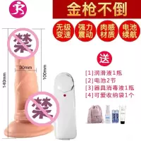 电动阳具伸缩无线假茎女性用品自慰震动器成年性高潮棒成人玩具 吉祥小炮 伸缩震动充电款(不加温)+[送4重大礼包AV震动棒
