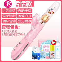 吉祥小炮女性高潮专用自卫慰器性玩具情趣用具夫妻自动舔震动棒私处 吉 [新手摇摆款]摇摆丨震颤丨蠕动+润滑+AV震动棒