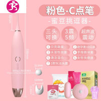 震动棒女用振动棒学生自慰器成人性用品高潮性玩具按摩器情趣用具 吉祥小炮 红色[撩阴高手]+伸缩震动阳具+2头套AV震动棒