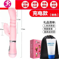 快乐器女超大女用震动棒电动女士自慰用品女人女生自卫慰棒器 吉祥小炮 伸缩摇摆加温强震+标准礼AV震动棒
