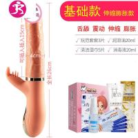 情趣用具女性高潮专用性玩具炮机震动棒电动女用品阳具狗自慰 吉祥小炮 基础款[舌舔+震动+伸缩+膨胀]送三点刺激震动棒