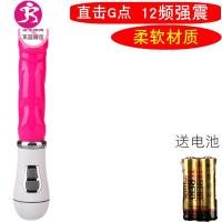 情趣用情床上女成年学生舔器自慰女性性辅助工具震动棒小号高潮 吉祥小炮 体验套餐[送电池]三点刺激震动棒