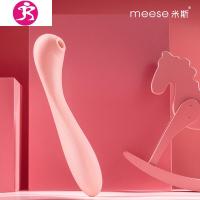 撒撒售卖阁 小红小粉弯曲女用加温震动棒按摩器秒潮静音 吉祥小炮 少女粉+多重+1年质保[顺丰]AV震动棒