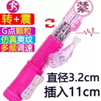 情趣女性用品女用自慰器充电伸缩转珠棒震动按摩AV棒仿真茎阳具 吉祥小炮 充电]伸缩彩珠AV震动棒