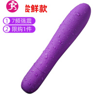 震动棒女用品自慰器夫妻女性高潮专用私处成入情趣用具性玩具系列 吉祥小炮 柔软三代升级[充电加温款]紫色棒+G点刺激震动棒