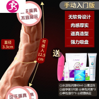 女用品震动棒阳具假茎自慰器女性成人夫妻高潮专用情趣用具系列 吉祥小炮 手动大师版-大号[无软骨设计]送情趣G点刺激震动棒