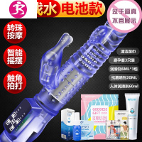 吉祥小炮女用品自慰器震动棒性玩具成人情趣用具阳具女性夫妻高潮系 [升级舌舔]送女神大礼包+润滑+小贝壳G点刺激震动棒