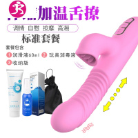 女性爱情趣用品挣动棒电动径假阳具男人生殖仿真器女用超大几把 吉祥小炮 [伸缩蠕动摇摆飞轮舌舔]送情趣礼包+avAV震动棒