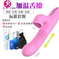 女性爱情趣用品挣动棒电动径假阳具男人生殖仿真器女用超大几把 吉祥小炮 [伸缩蠕动摇摆舌撩]送情趣礼包AV震动棒