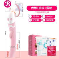 吉祥小炮女用品按摩棒舔吸震动舔b舌头私处床上自慰器女性系列成入性 吉 [高配款](舌震加温吸阴吸乳舌舔三点刺激震动棒