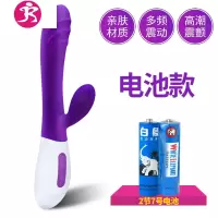 吉祥小炮震动棒女高潮自慰器电动辅助工具女士性用女用私处床上性用品 吉祥小 [电动款组合]神兔震动棒+润滑剂+避孕套+