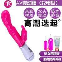 震动棒女用品自慰自尉舔器高潮性工具女性感骚成人情趣用具玩具 吉祥小炮 (黄色)萌兔AV震动棒+情趣跳蛋+润滑油