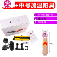 强力炮机加温全自动电动情趣打桩机女性自安慰器棒假茎可射阳具 吉祥小炮 机身+中号震动阳具转珠伸缩震动棒