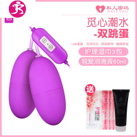 跳蛋女用品震动情趣棒性用具成人静音宿舍高潮舔器自慰跳蚤 吉祥小炮 圆形双跳蛋[紫色]送2礼转珠伸缩震动棒