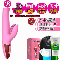 快乐器成年女人用性玩具超大女用女生自慰女士用具震动棒电动 吉祥小炮 [伸缩摇摆+内舐加温]+凝露礼