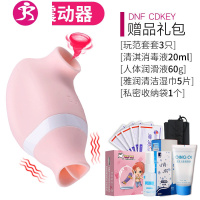 女用品吮吸舌头允舔器女性自安慰器高潮震动棒秒潮成人玩具 吉祥小炮 美人鱼震动器+[情趣大礼包]+尊享勃金