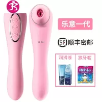 秒潮爱爱自慰震动棒女性私处吮吸高潮成入情趣用品 吉祥小炮 秒爱1代+独爱润滑剂+魔盒+key快感液