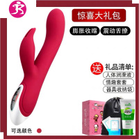 快乐器自尉器棒女用性玩具粗大超大房趣高潮电动女性私密用品 吉祥小炮 [膨胀强震+舌撩]阳具舌头礼转珠伸缩震动棒