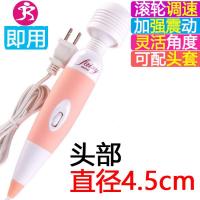 成人情趣女性爱女用品强力按摩震动棒自慰器振动AV棒蒂刺激高潮 吉祥小炮 充电12频小AV棒+双头套+狼牙套