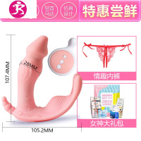 无线遥控跳蛋女用品学生外出自慰器震动按摩棒内裤穿戴式成人情趣 吉祥小炮 紫贝贝[前戏调情]送大礼包+内裤+转珠伸缩震动棒