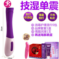 女性高潮自爽女用按摩震动棒吸舔器两性用品成年专用私处 吉祥小炮 兔儿舌舔双震棒[粉色]电池款+豪礼+海豚跳蛋