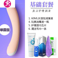 女用自慰器震动棒小电动棒女人用快乐器按摩棒高潮成人性用品 吉祥小炮 [樱花粉-加温舌舔款]跳蛋套餐