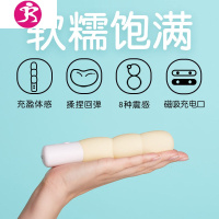 吉祥小炮冰淇淋震动棒成人情趣用品高潮自慰玩具女学生性工具屈臣氏 吉祥 3.[双重高潮]22软体双头震动棒,送2支KY润滑