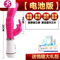 震动棒女用品学生高潮震动舔器小号处女秒潮快乐仿真假阳具 吉祥小炮 充电款+六礼品+大瓶润滑油+避孕套+骰子